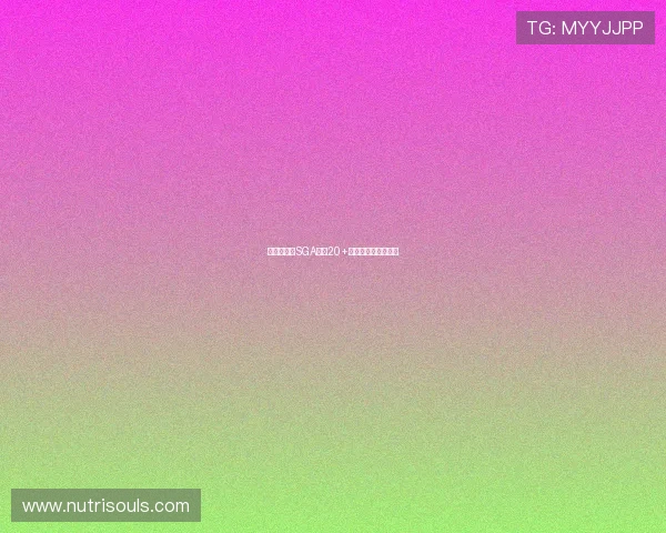 杜兰特盛赞SGA连续20+表现为回归雷霆铺路