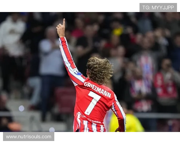 格列兹曼：丢球对我们伤害很大，但我们保持冷静逆转了比分